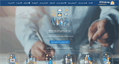 Desktop Screenshot of insurancepasargad.net