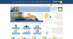 Desktop Screenshot of insurancepasargad.com